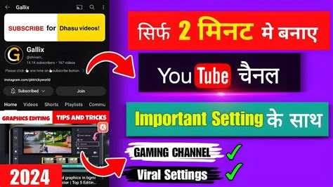 how to make a utube chanel|create gaming YouTube channel.